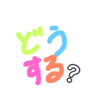 絵っ（個別スタンプ：8）