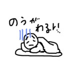 高知（個別スタンプ：6）