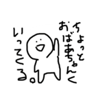 高知（個別スタンプ：8）