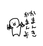 高知（個別スタンプ：14）