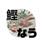 高知（個別スタンプ：19）