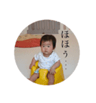 よもぎでほいほい（個別スタンプ：5）