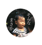 よもぎでほいほい（個別スタンプ：6）
