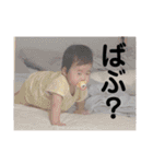 よもぎでほいほい（個別スタンプ：14）