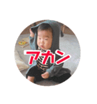 よもぎでほいほい（個別スタンプ：15）