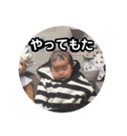 よもぎでほいほい（個別スタンプ：16）
