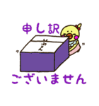 ヒヨコのぷりん（個別スタンプ：21）