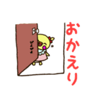 ヒヨコのぷりん（個別スタンプ：30）