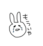 だるうさちゃん（個別スタンプ：10）