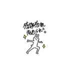 うさぎのスタンプ ゆるく使える（個別スタンプ：7）
