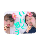 谷村Family（個別スタンプ：24）