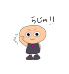 ゆるい少年（個別スタンプ：1）