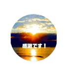 太陽キラキラ（個別スタンプ：11）