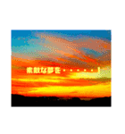 太陽キラキラ（個別スタンプ：13）