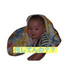 りゅうちゃんカーニバル3（個別スタンプ：2）
