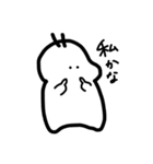 いつも通りの生活（個別スタンプ：12）