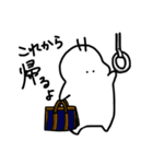 いつも通りの生活（個別スタンプ：17）