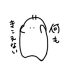 いつも通りの生活（個別スタンプ：26）