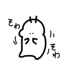 いつも通りの生活（個別スタンプ：32）