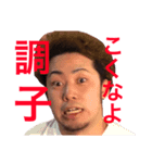 大平台第5期（個別スタンプ：3）
