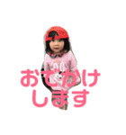 りっかんな（個別スタンプ：5）