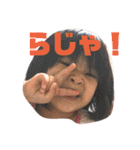 りっかんな（個別スタンプ：17）