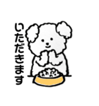 プーちゃんの日常使えるスタンプ（個別スタンプ：3）