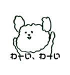 プーちゃんの日常使えるスタンプ（個別スタンプ：12）