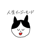 良い子のためのスタンプ（個別スタンプ：4）