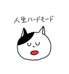 良い子のためのスタンプ（個別スタンプ：5）