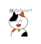 良い子のためのスタンプ（個別スタンプ：6）