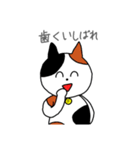 良い子のためのスタンプ（個別スタンプ：7）