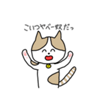 良い子のためのスタンプ（個別スタンプ：8）