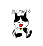 良い子のためのスタンプ（個別スタンプ：9）