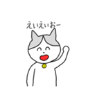 良い子のためのスタンプ（個別スタンプ：10）