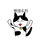 良い子のためのスタンプ（個別スタンプ：13）