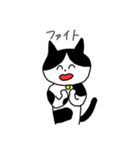 良い子のためのスタンプ（個別スタンプ：14）