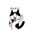 良い子のためのスタンプ（個別スタンプ：15）