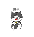 良い子のためのスタンプ（個別スタンプ：17）