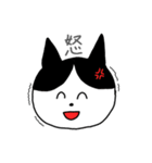 良い子のためのスタンプ（個別スタンプ：18）