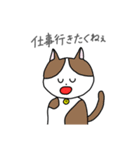 良い子のためのスタンプ（個別スタンプ：20）