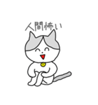 良い子のためのスタンプ（個別スタンプ：24）