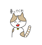 良い子のためのスタンプ（個別スタンプ：25）