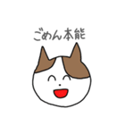 良い子のためのスタンプ（個別スタンプ：30）