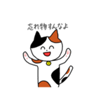 良い子のためのスタンプ（個別スタンプ：33）