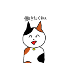 良い子のためのスタンプ（個別スタンプ：34）