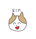 良い子のためのスタンプ（個別スタンプ：35）