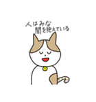 良い子のためのスタンプ（個別スタンプ：40）