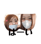 まいなつ（個別スタンプ：8）