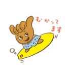 ハワイ州観光局のキャラクターShakaちゃん（個別スタンプ：5）